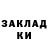 КОКАИН Fish Scale Jabulile Sibeko
