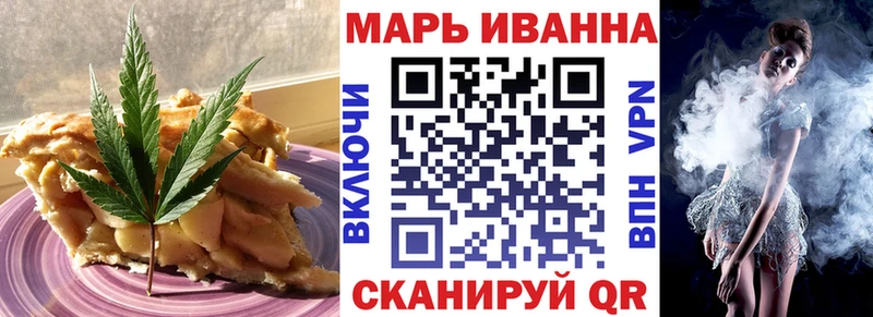 купить наркотики сайты  Похвистнево  Печенье с ТГК конопля 