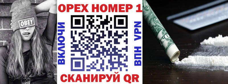 мега онион  Похвистнево  COCAIN Columbia 