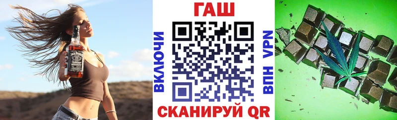 ссылка на мегу как войти  Похвистнево  ГАШИШ Cannabis 
