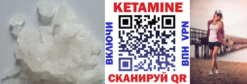 Кетамин ketamine  Похвистнево 