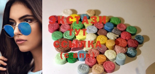 MDMA Premium VHQ Алзамай