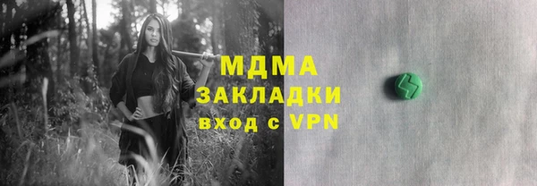 MDMA Premium VHQ Алзамай