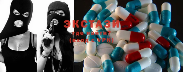 MDMA Premium VHQ Алзамай