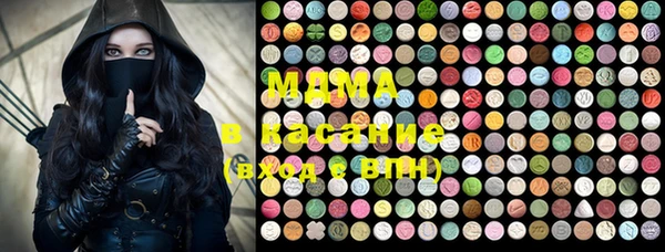 MDMA Premium VHQ Алзамай
