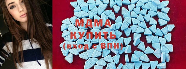 MDMA Premium VHQ Алзамай