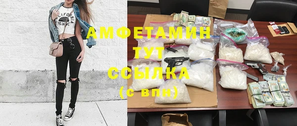 МДМА Надым