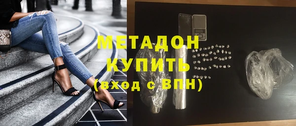 метадон Алексин