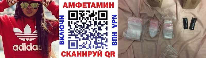 наркошоп  Похвистнево  Метамфетамин винт 