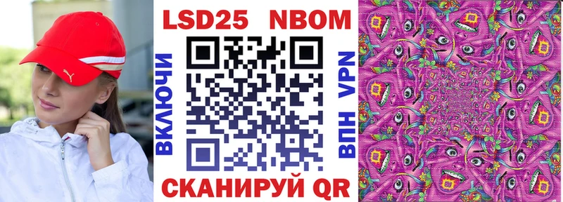 где найти наркотики  Похвистнево  Марки N-bome 1500мкг 