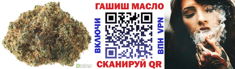 цены   Похвистнево  Дистиллят ТГК жижа 