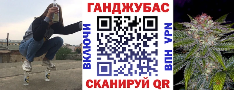 Каннабис сатива Похвистнево